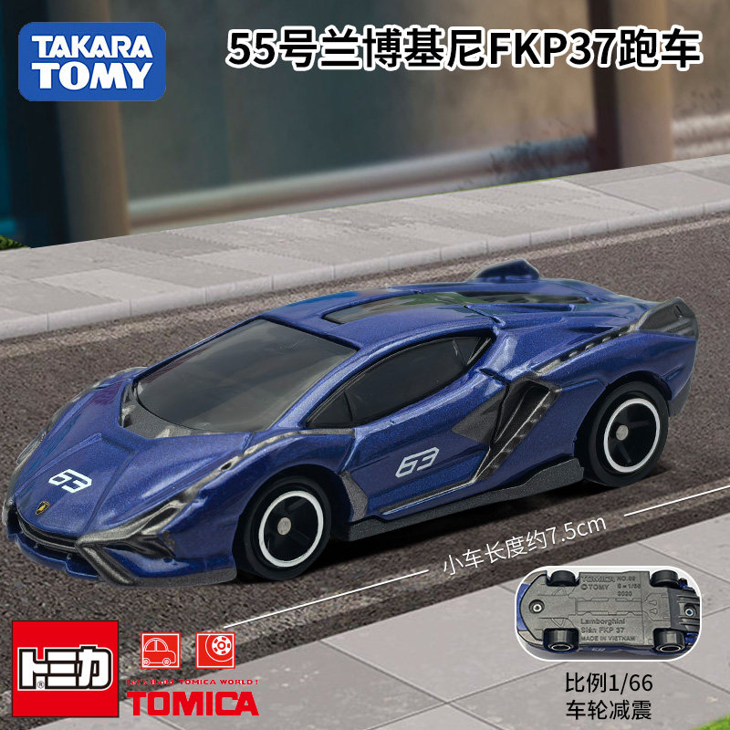 Kids Toys Cars - Takara Tomy Tomica Diecast Car No.55