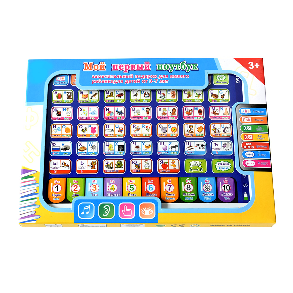 Russian Toddler Learning Table - Learning Tablet Kids ulasan dan harga