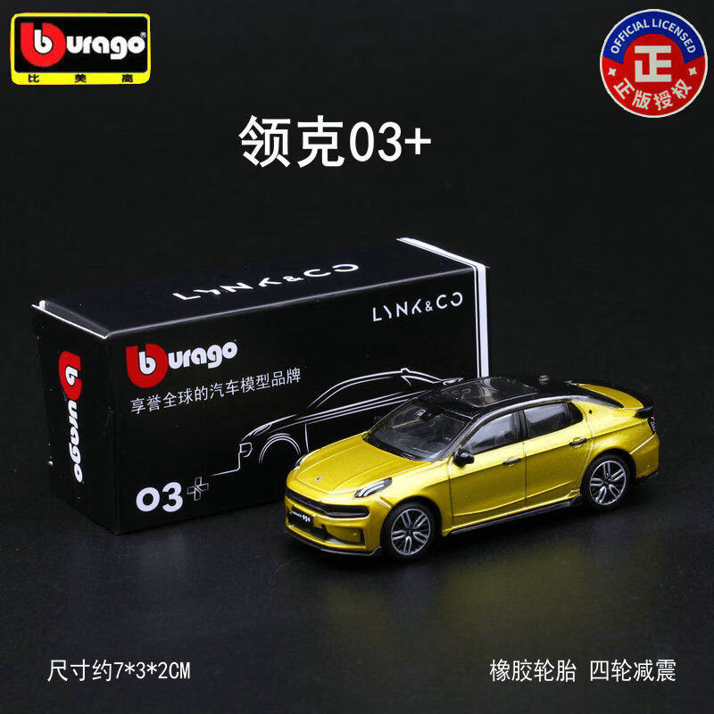 Bburago Diecast 1:64 ZEEKR All - Kids Toys Cars ulasan dan harga