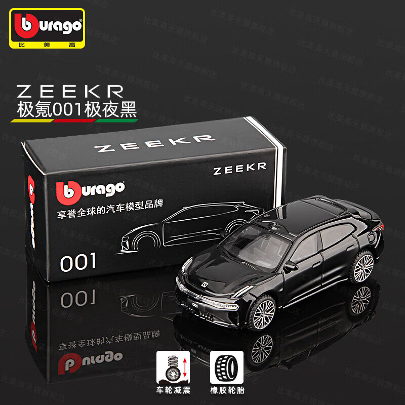 Bburago Diecast 1:64 ZEEKR All - Kids Toys Cars ulasan dan harga