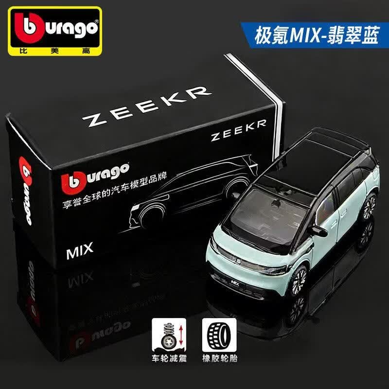 Bburago Diecast 1:64 ZEEKR All - Kids Toys Cars ulasan dan harga