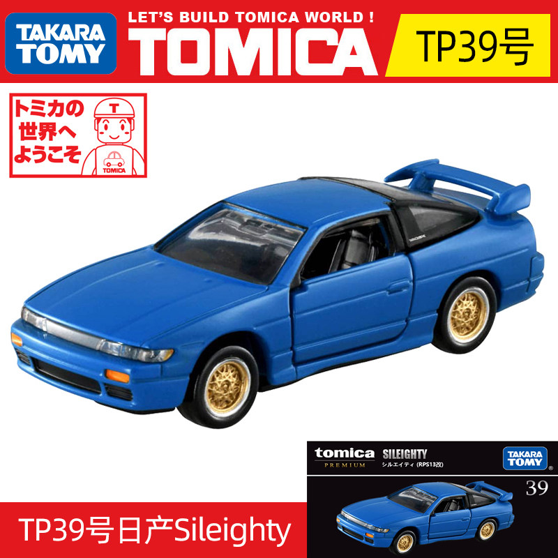 Authentic Takara Tomy Tomica P - Kids Toys Cars ulasan dan harga