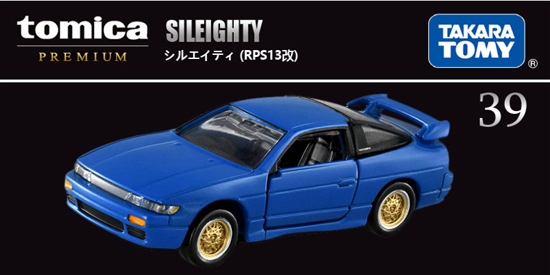 Authentic Takara Tomy Tomica P - Kids Toys Cars ulasan dan harga