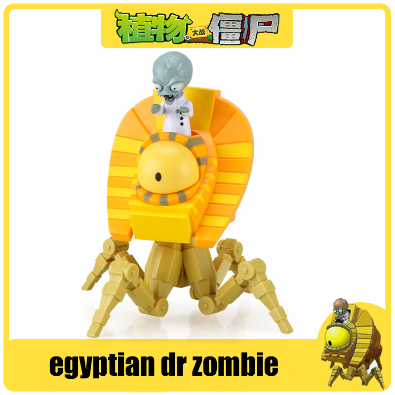 Plants vs. Zombies Giant zombi - Kids Toys Egypt ulasan dan harga