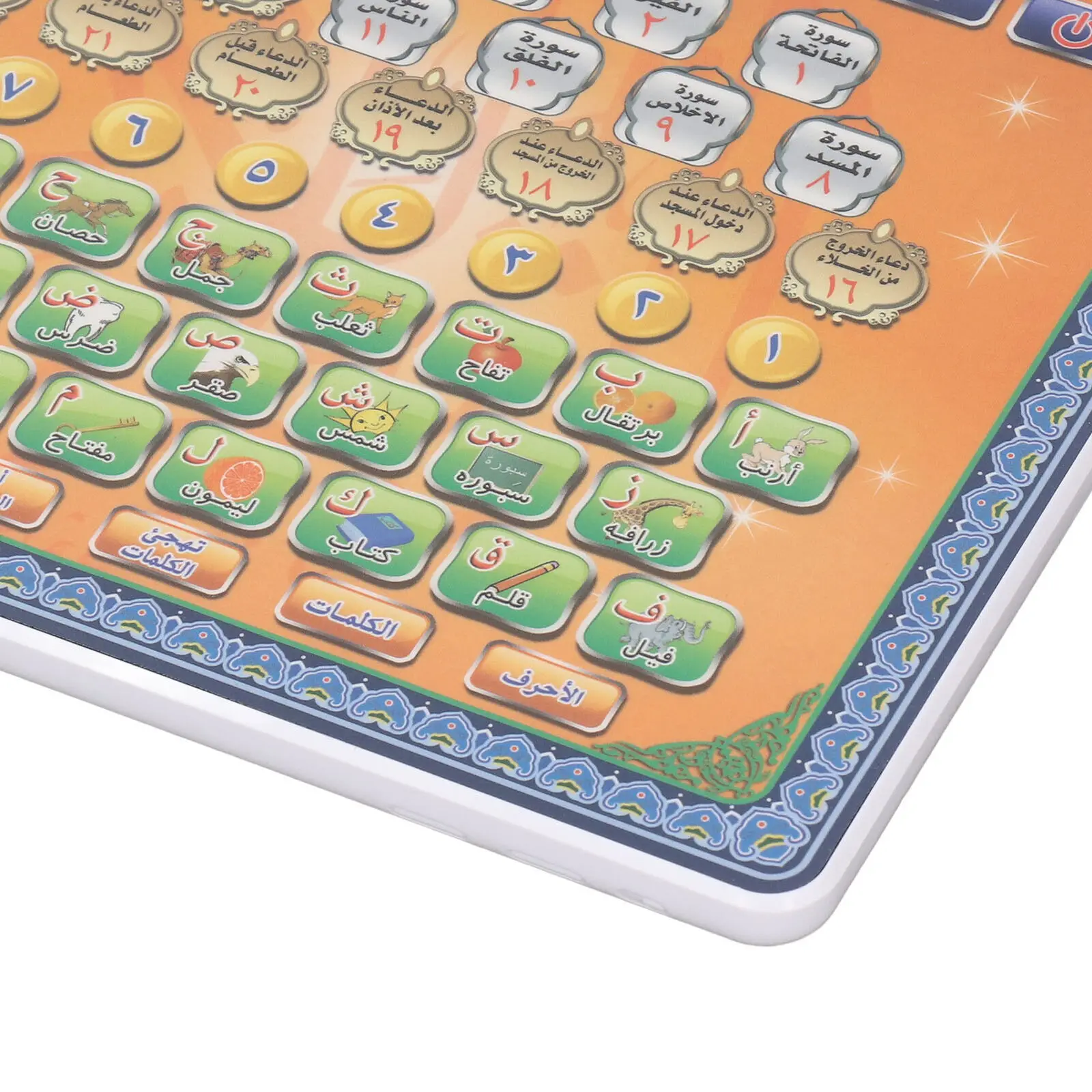 Arabic Language Quran Tablet I - Learning Tablet Kids ulasan dan harga