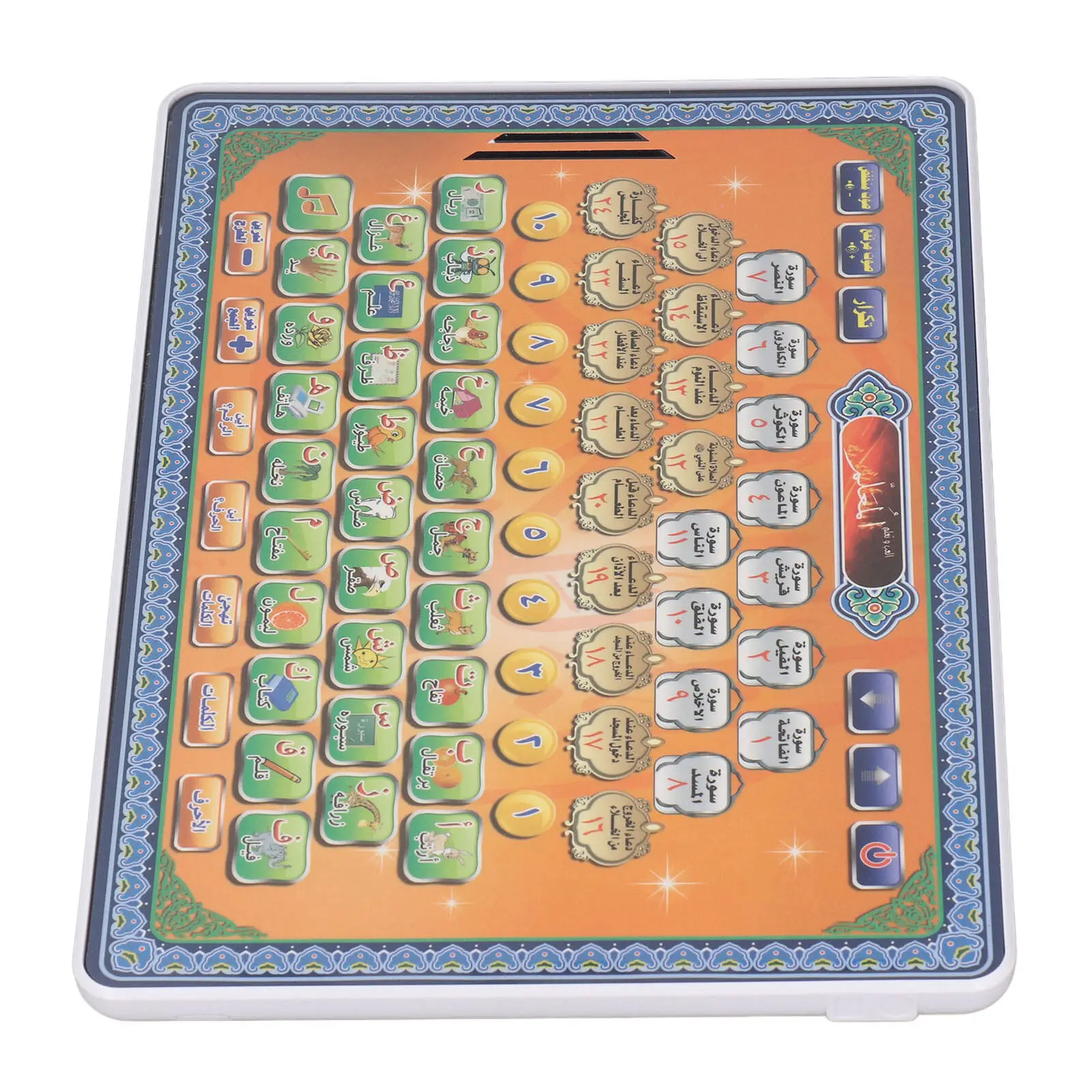 Arabic Language Quran Tablet I - Learning Tablet Kids ulasan dan harga
