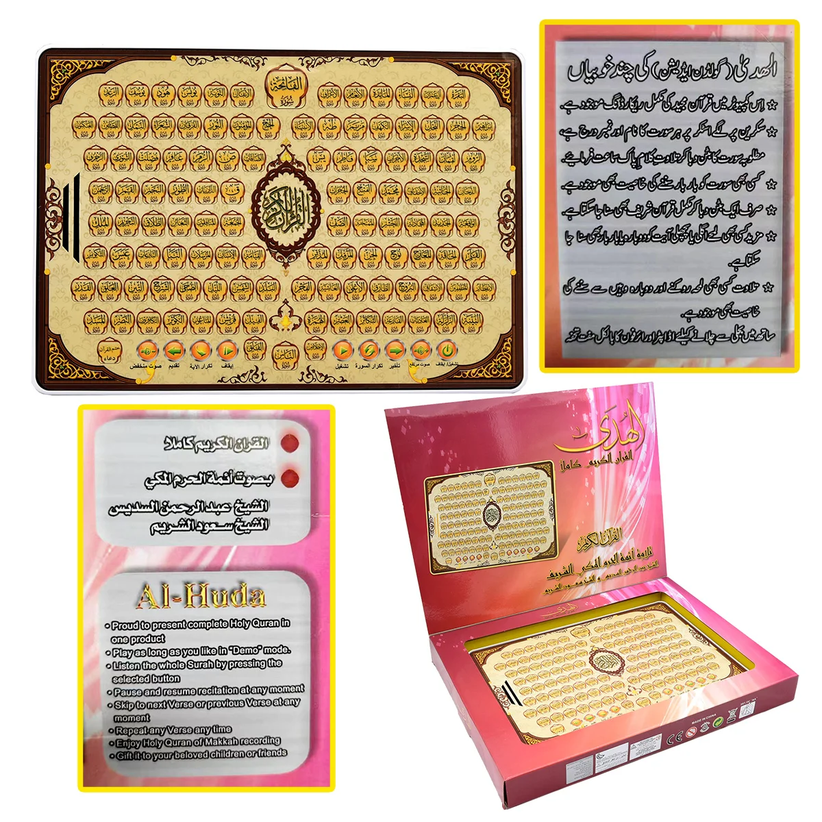 Full Section Quran Electronic  - Learning Tablet Kids ulasan dan harga