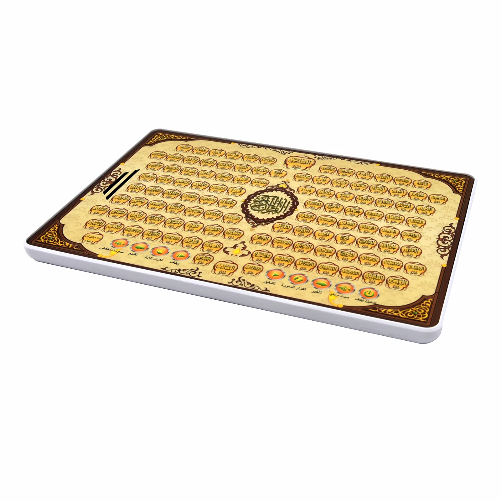 Full Section Quran Electronic  - Learning Tablet Kids ulasan dan harga