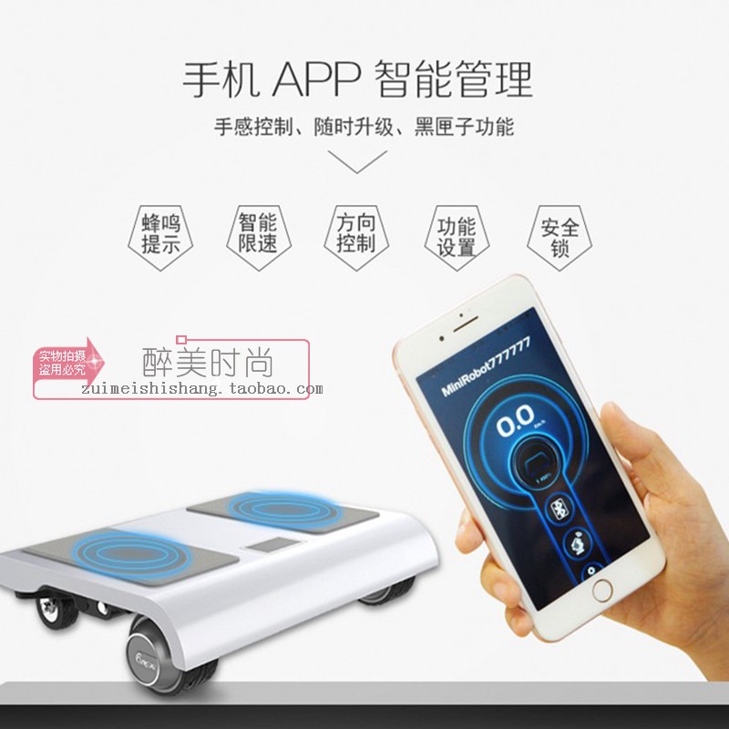 4‑Wheel Self‑Balancing Drift S - Kids Toys Scooter ulasan dan harga