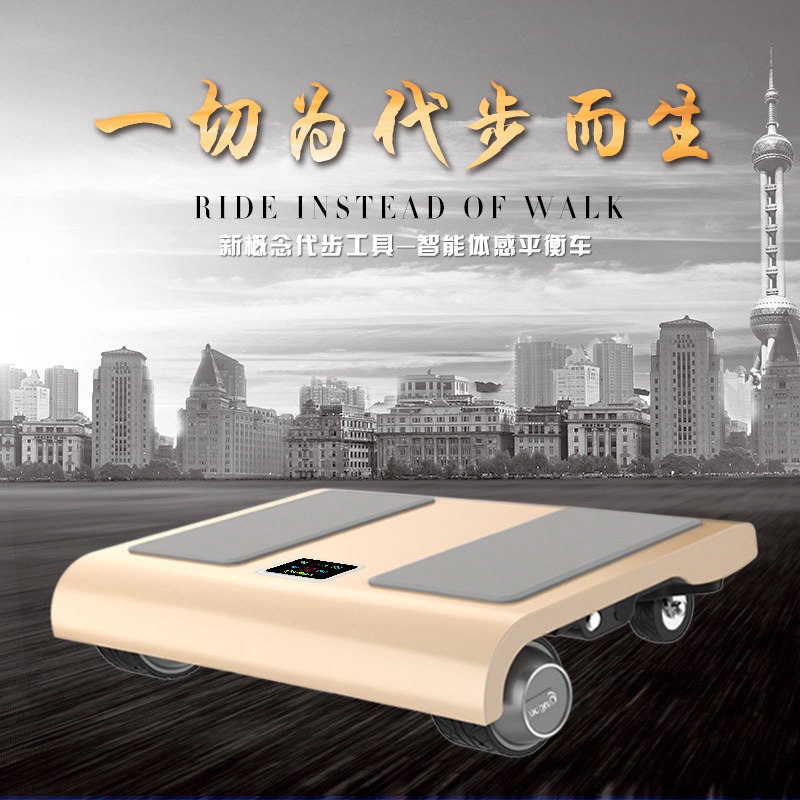 4‑Wheel Self‑Balancing Drift S - Kids Toys Scooter ulasan dan harga