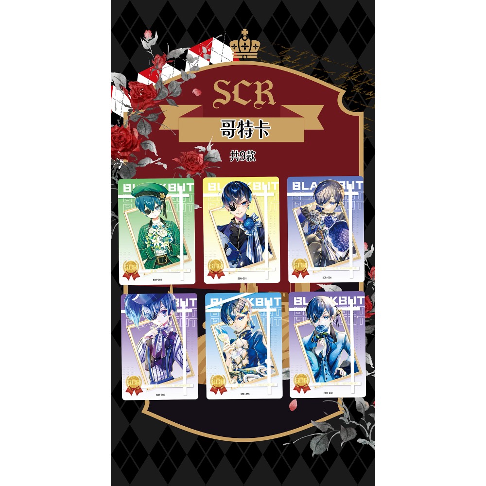 Wholesale Black Butler Collect - Kids Toys In Wholesale ulasan dan harga