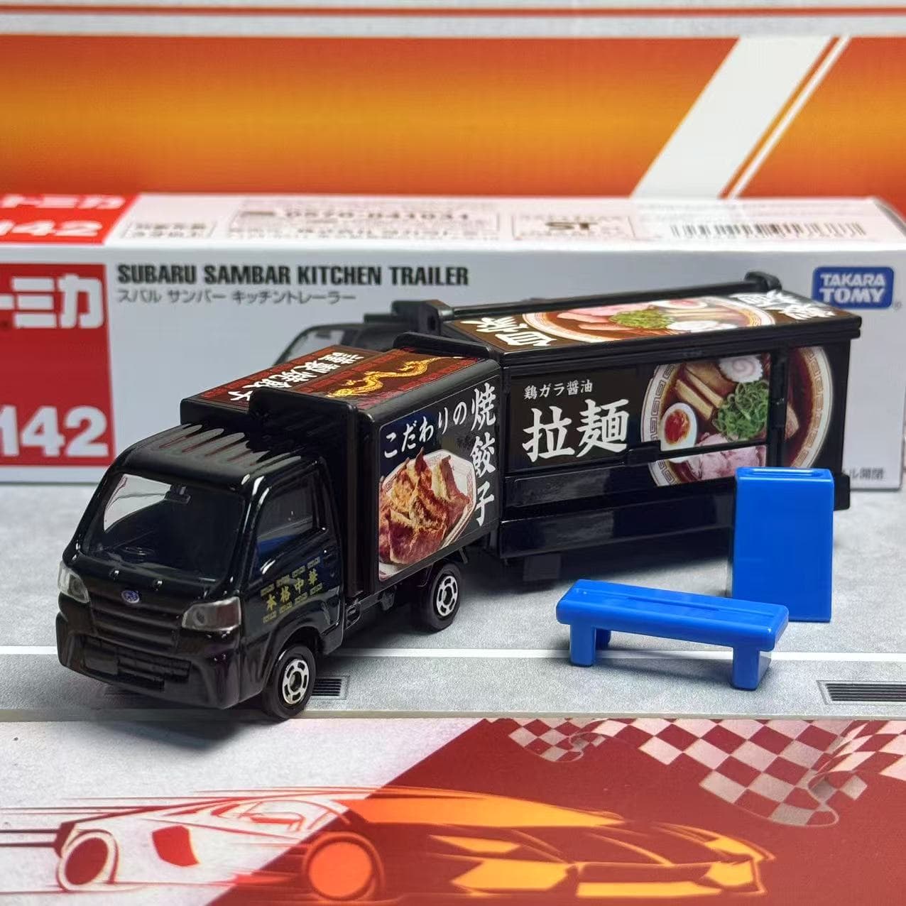 Takara Tomy Tomica Long Type N - Play Kitchen Set ulasan dan harga