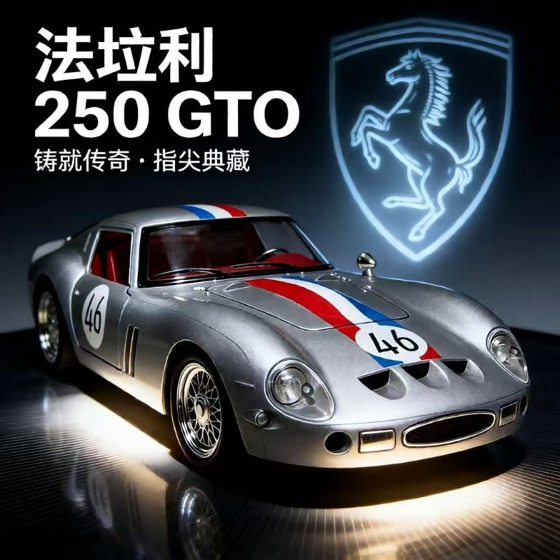 1:24 Ferrari 250 GTO Diecast A - Kids Toys Cars ulasan dan harga