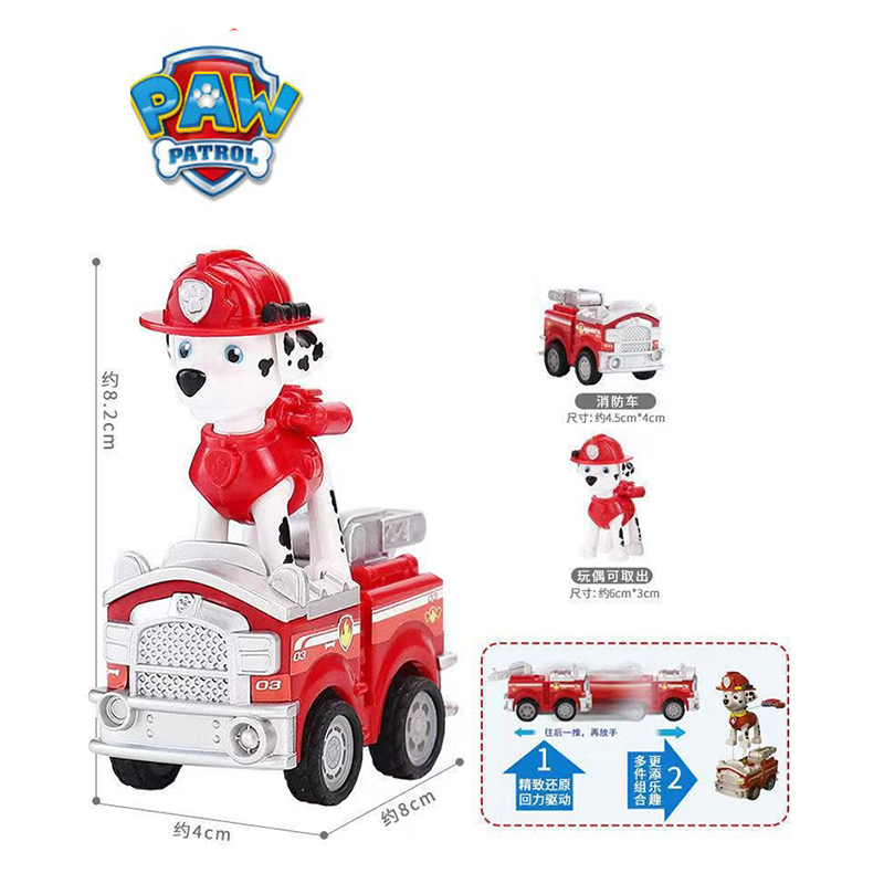 Paw Patrol Puppy Patrol Patrul - Kids Toys Vehicle ulasan dan harga