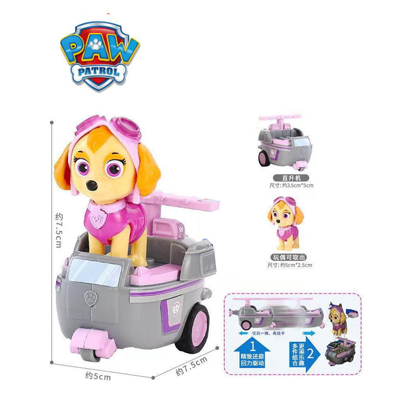 Paw Patrol Puppy Patrol Patrul - Kids Toys Vehicle ulasan dan harga